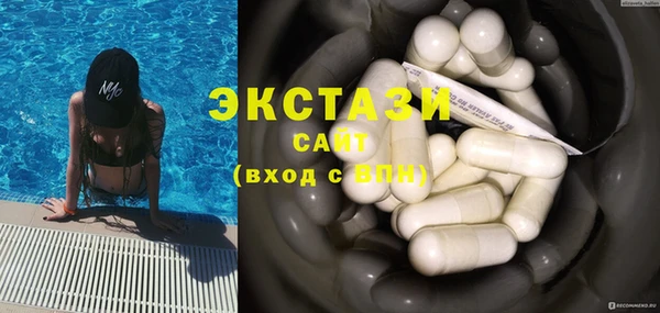 ECSTASY Нефтекумск